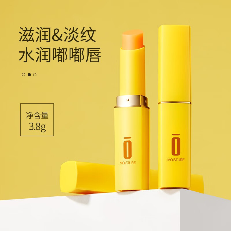 韩瑟【批发价】肌琳莎保湿润唇膏女7.9g变色水果味唇膜防冻裂唇部护理 牛油果保湿润唇膏