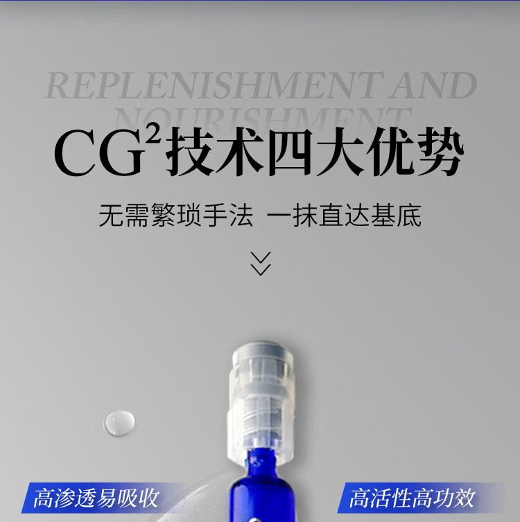 姿即颜抚纹紧致眼部精华 抗皱淡纹 尝鲜装