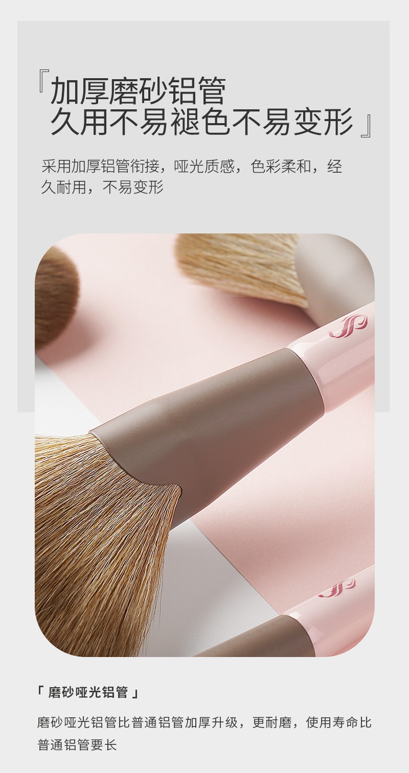 shoushoulang受受狼 小布丁16支套刷散粉刷化妆刷眼影刷腮红高光修容遮瑕眉刷纤维毛美妆工具 粉色 16支套刷（带刷包）