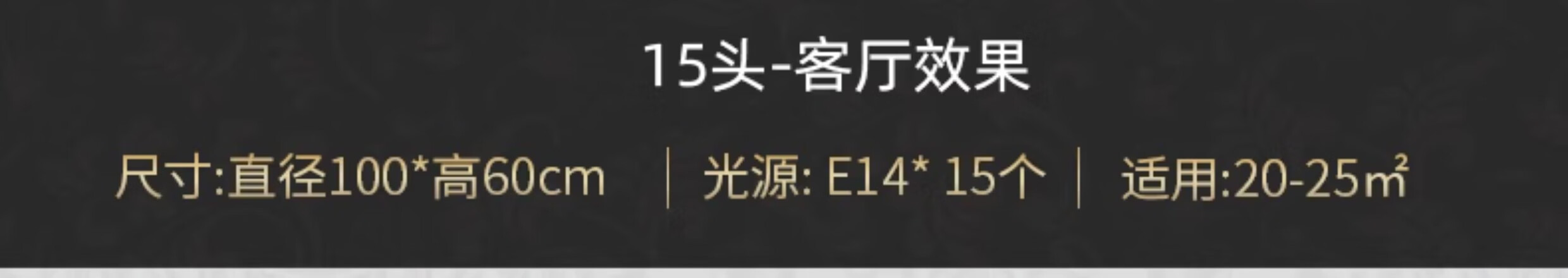 6，梵靚（FLDJL）吊燈客厛燈現代水晶燈複式樓別墅家用燈具 6頭(三色光)