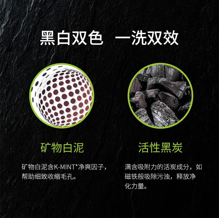 欧莱雅（L'OREAL）男士洗面奶控油炭爽洁面膏深层清洁不紧绷青少年养颜 炭爽双效洁面100ml+50mlx2