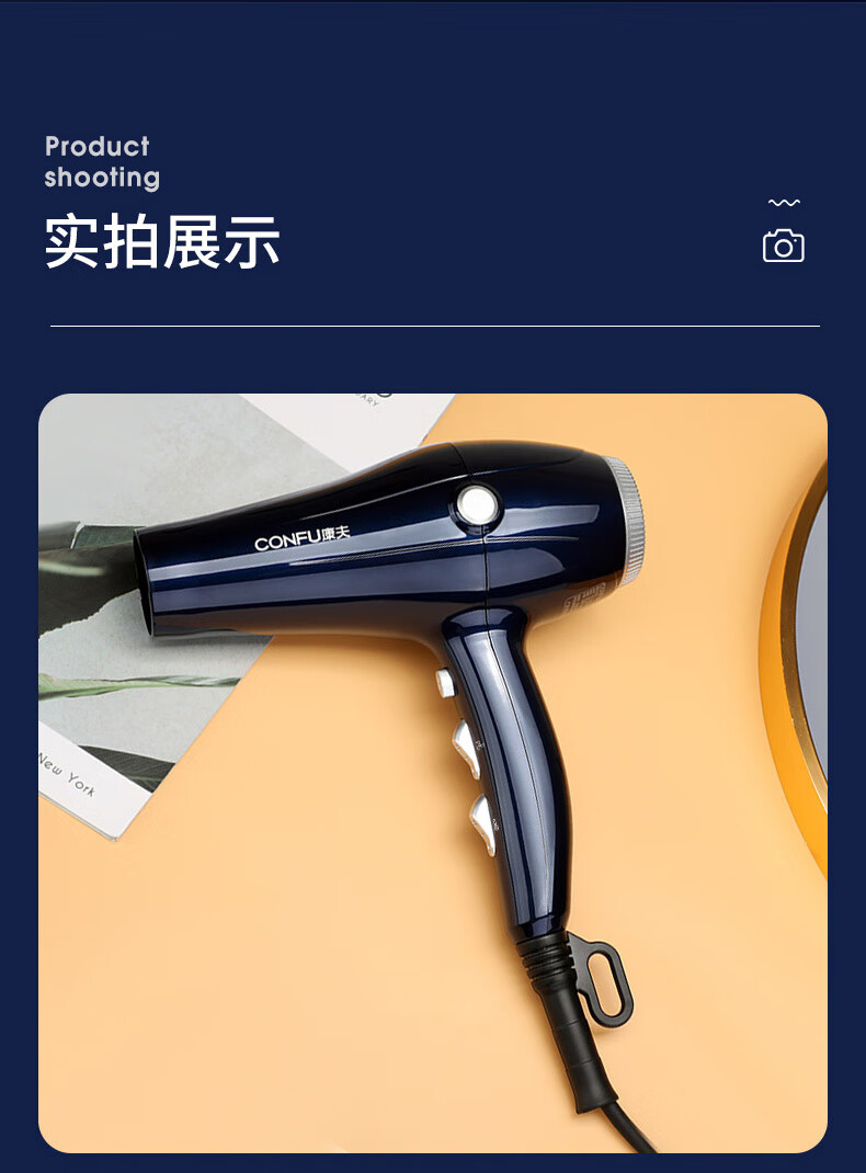 康夫电吹风机大功率家用理发店发型师发廊专用专业不伤发冷热风筒