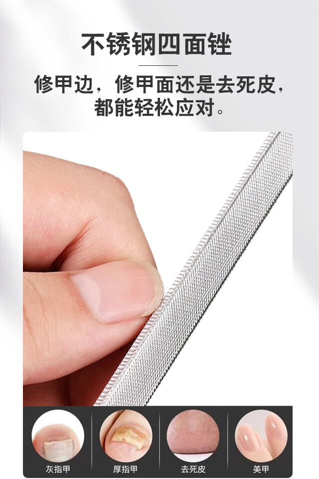 NAILVANA指甲锉刀不锈钢美甲工具玻璃指甲锉四面锉抛光修亮厚指甲磨甲器 三件套-不锈钢指甲锉长短+玻璃锉