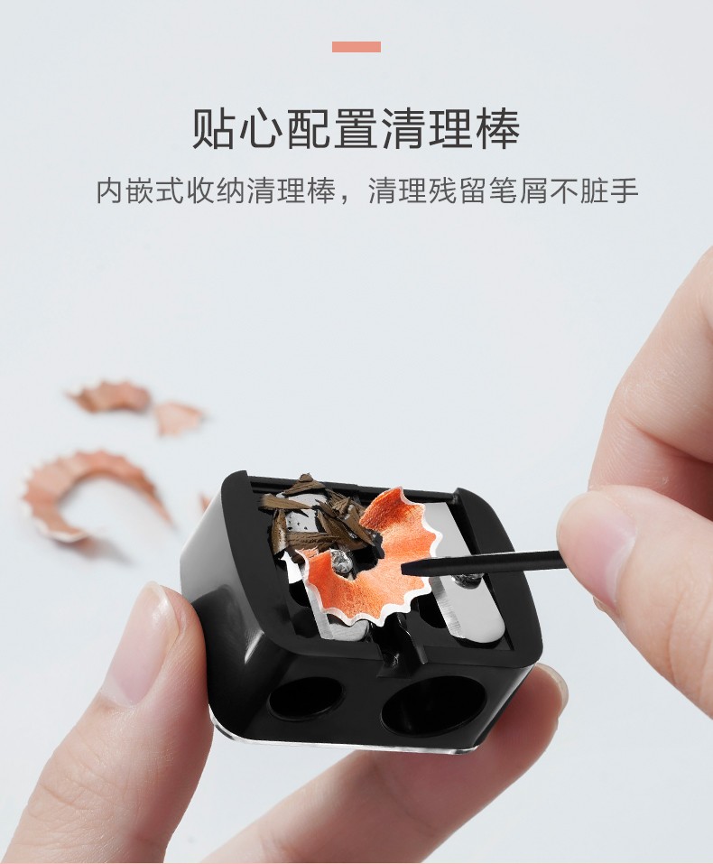 今之逸品 眉笔刀双孔化妆笔专用卷笔刀唇笔眼线眉笔转笔刀削笔刀 双孔