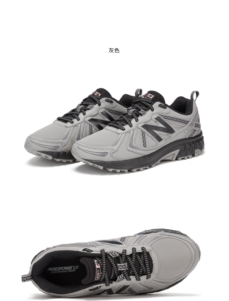 new balance跑鞋_new balance 410系列 女款跑鞋 MT410SK5
