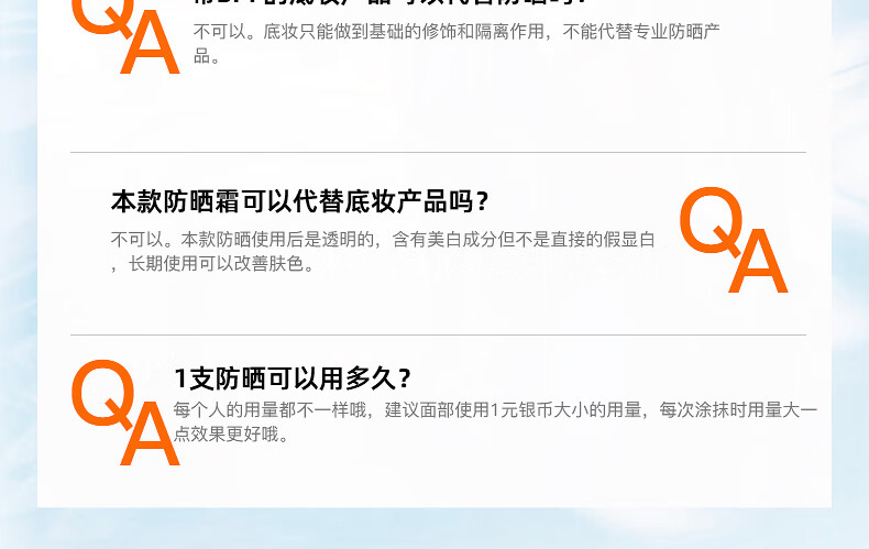 高姿多维光护防晒霜SPF50+PA+++户外防晒脸部美白防晒轻薄不油腻 多维光护美白防晒霜50g