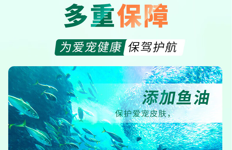 顽皮狗粮 醇鲜双拼粮泰迪金毛哈士奇通用型成犬粮15kg