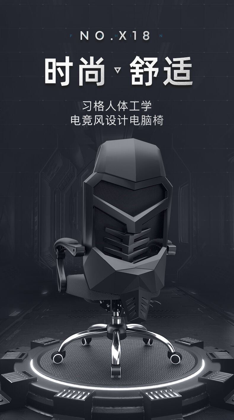 习格(XIGE)电脑椅人体工学办公椅带脚托靠背转椅舒适家用电竞椅座椅游戏椅子可躺搁脚 X-18 (白框)黑色带搁脚