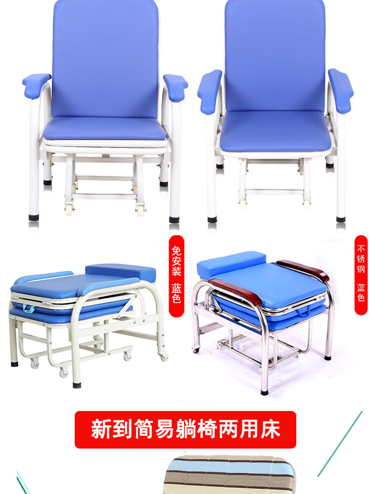 多功能陪护椅折叠床家用医院用折叠床椅陪护床椅子两用办公午休床咖啡