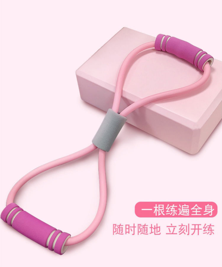 网红款颈椎八字拉力器家用健身瑜伽弹力带拉伸运动器材练开肩美背8字
