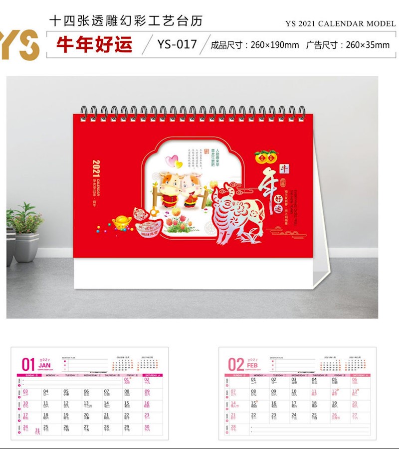 台历定制2021桌面三角台历日历月历本企业烫金定制小台历记事本 .
