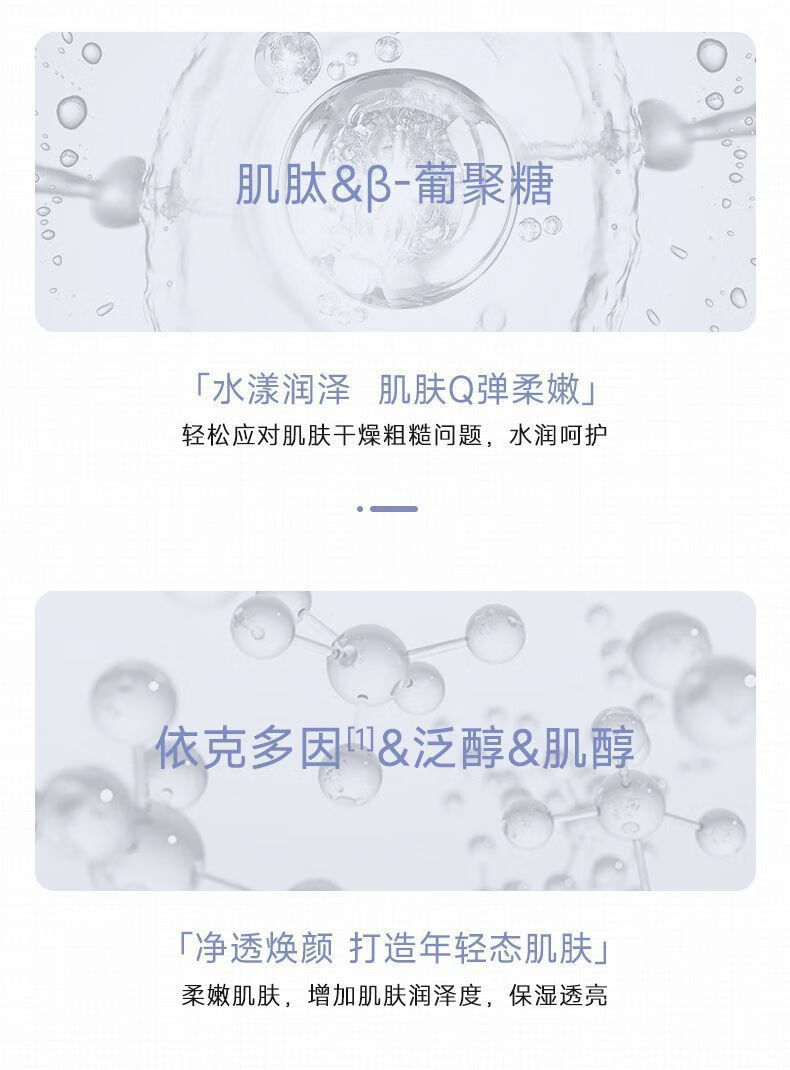 可复美大水膜 透明质酸钠水润贴 敏感肌补水面膜玻尿酸保湿晒后舒缓干燥 大水膜2片