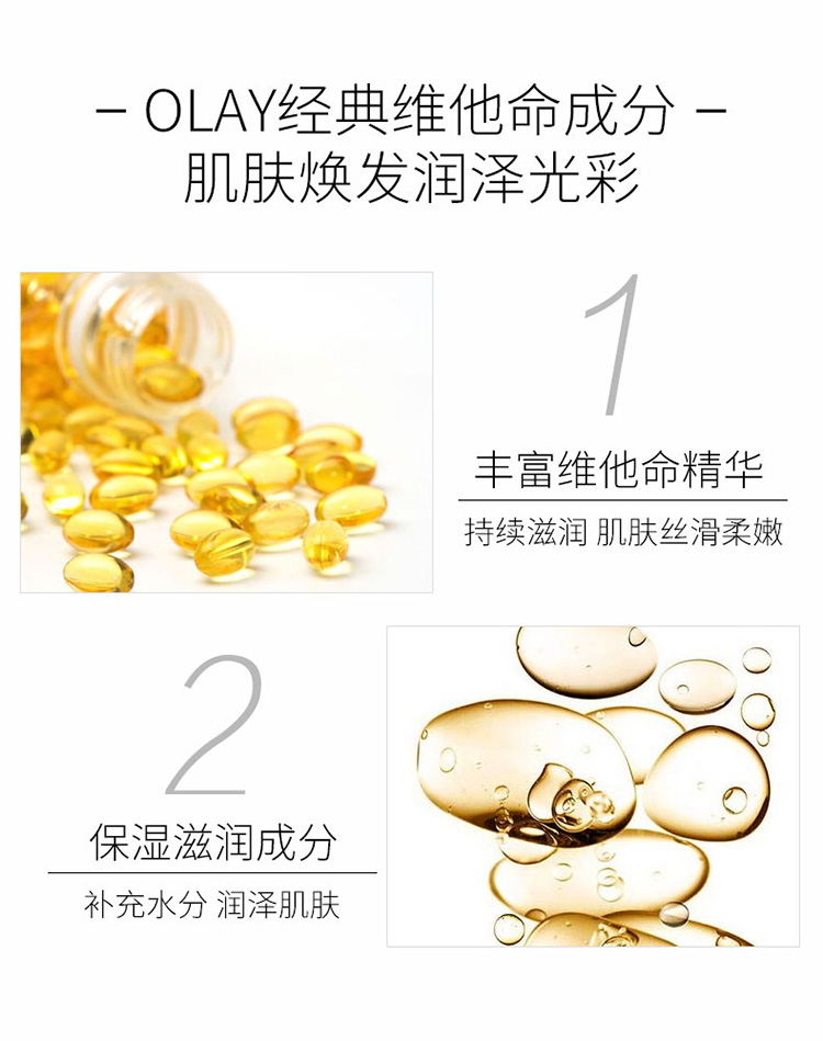 玉兰油（OLAY） 面霜50g 补水保湿男女通用护肤秋冬皮肤干燥擦脸油 美白润肤霜