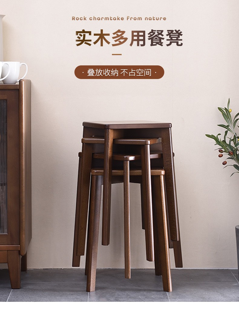 家逸家用实木凳子客厅方凳圆凳创意餐凳化妆凳简约高凳小板凳 原木色 单把