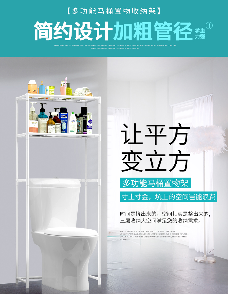 亚思特浴室洗衣机置物架储物架搁物架家用简易防锈金属卫生间马桶架厕所整理架落地收纳层架 z702-马桶架