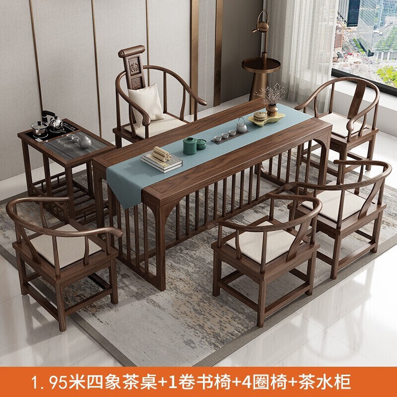 凡木匠 茶桌椅组合 实木功夫茶桌 新中式茶几茶台桌小 茶水柜茶车阳台办公室多功能南榆木茶几桌套装 【配茶水柜】1.6米四象茶桌+1圈椅+4月牙椅