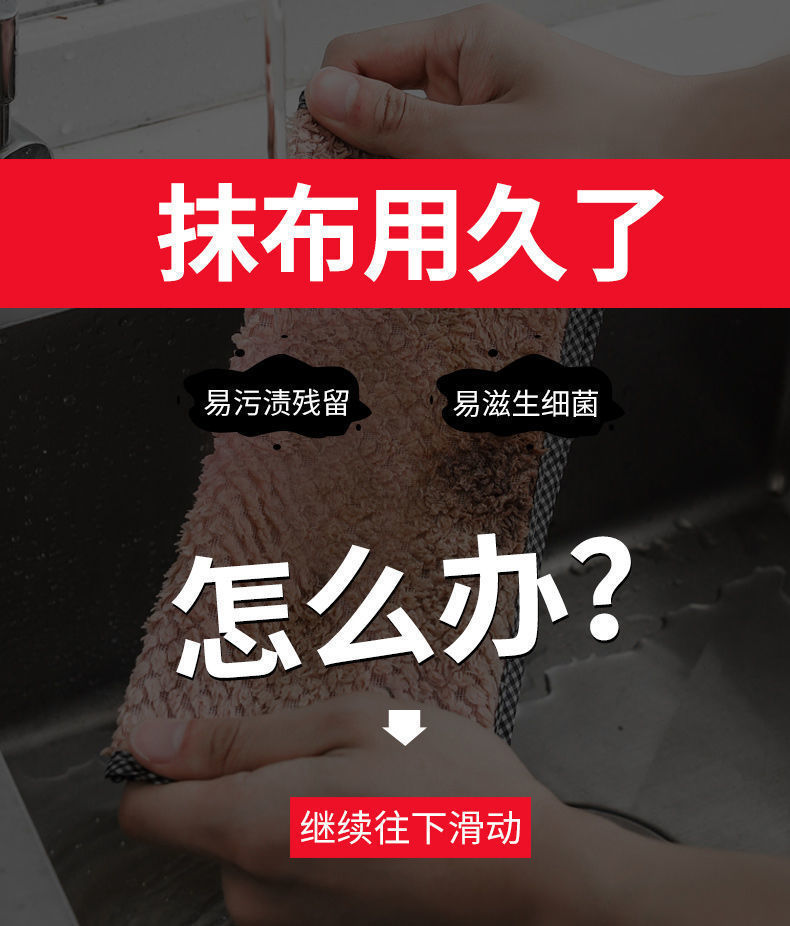 梦格雅 厨房纸巾懒人抹布去油污纸擦手家用一次性洗碗布吸油吸水纸百洁布 【加大印花款】-仅剩235件 1卷【约150张】