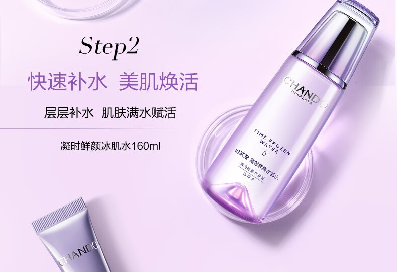 自然堂护肤品套装礼盒凝时抗皱紧致淡化细纹补水保湿水乳套装化妆品礼物 【经典礼盒】洁水乳+霜+精华