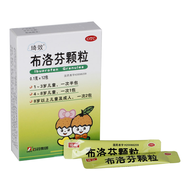 琦效 布洛芬颗粒 12包 otc