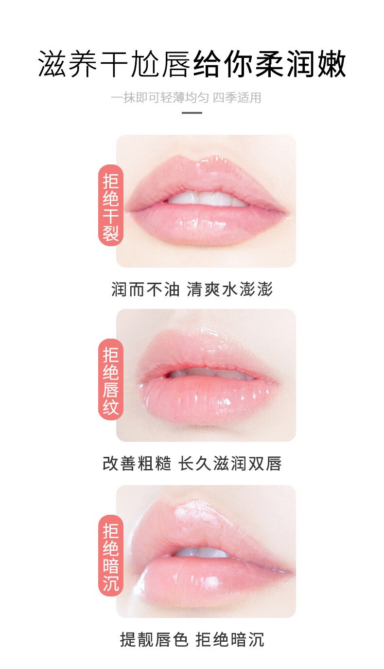 健美创研（M'AYCREATE）凡士林润唇膏 3g