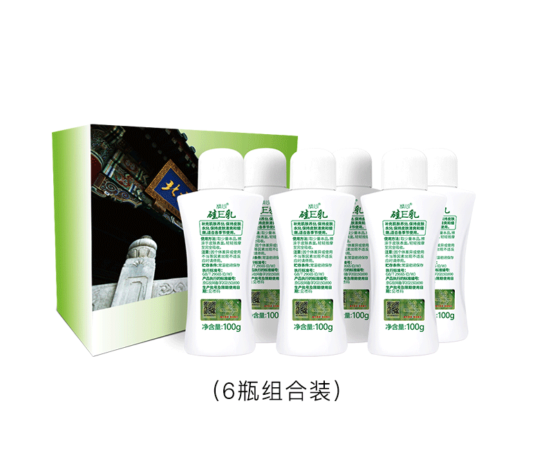 精心协和医院硅霜维生素硅E乳维E乳ve乳防裂干燥护手保湿脸霜男女护肤 【硅E乳200g+去屑洗发水780g】