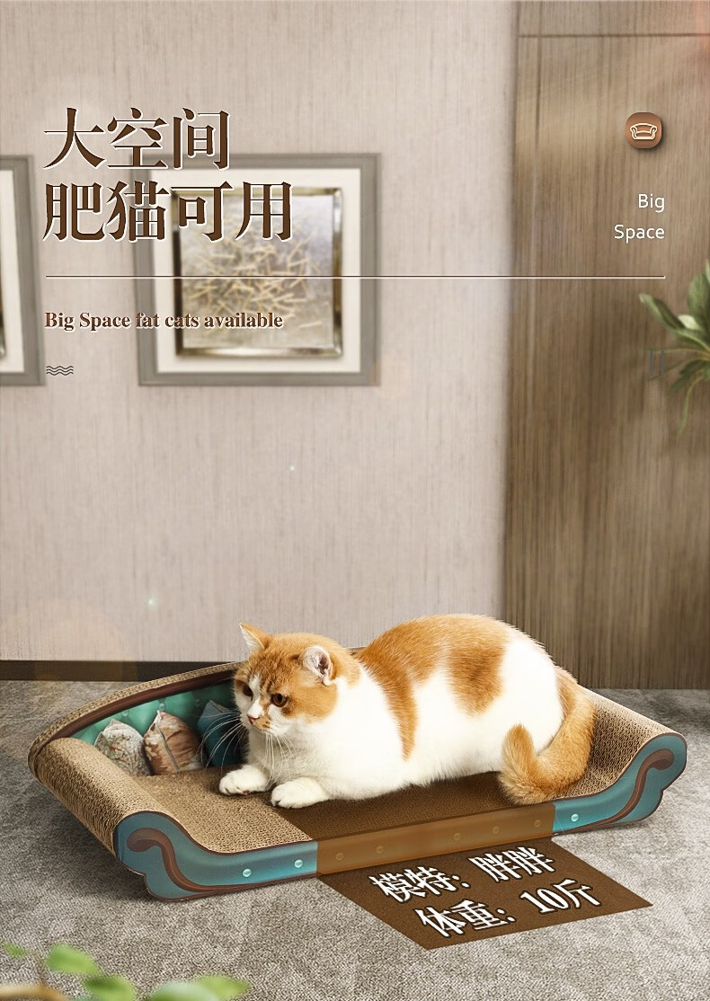 hoopet贵妃椅猫抓板一体猫窝沙发耐用耐磨不掉屑瓦楞纸猫咪磨爪神器网红 靠背沙发猫抓板