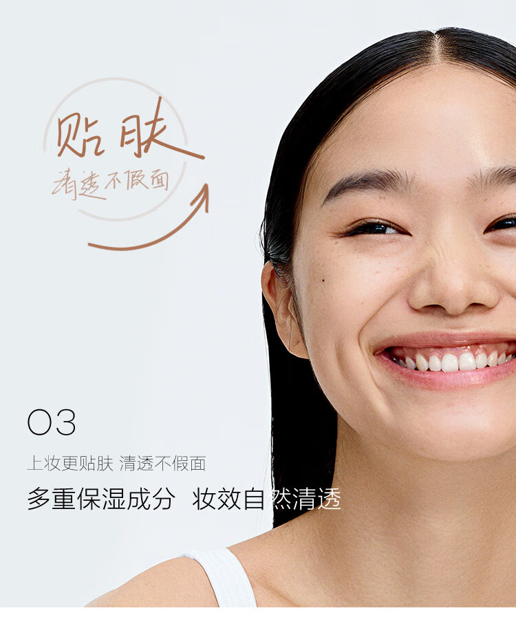 Funny Elves粉饼FE感光柔焦蜜粉饼fe方里控油定妆持久遮瑕散粉不脱妆 NU00清透养肤粉饼 7g