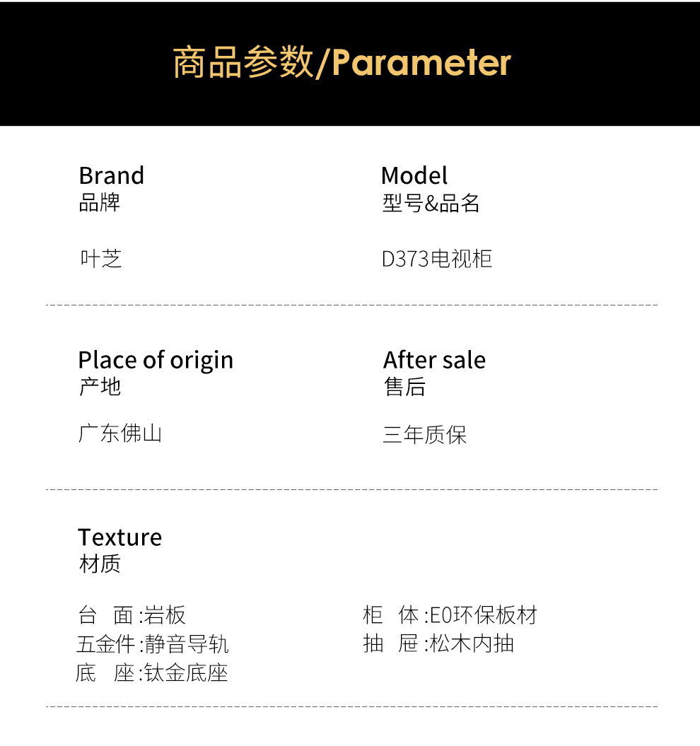 叶芝 意式轻奢岩板电视柜茶几组合现代简约客厅电视柜高柜 3.6米岩板可拆分电视柜+1.4米岩板茶几