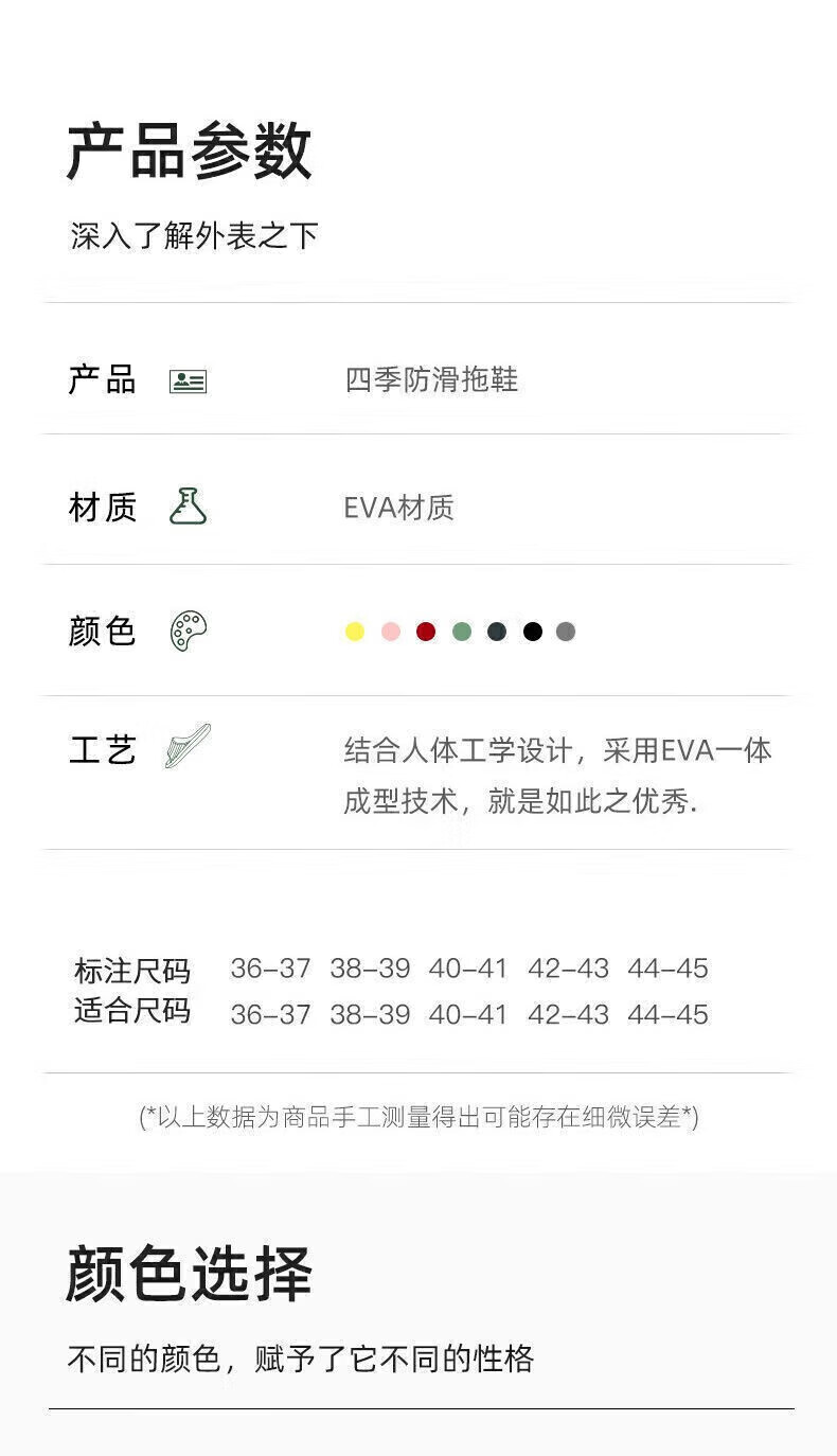 福虹辰新款居家防滑踩屎感软底女士情侣凉拖鞋浴室夏季室内穿SY1 黑色(光板) 42-43（适合41-42）