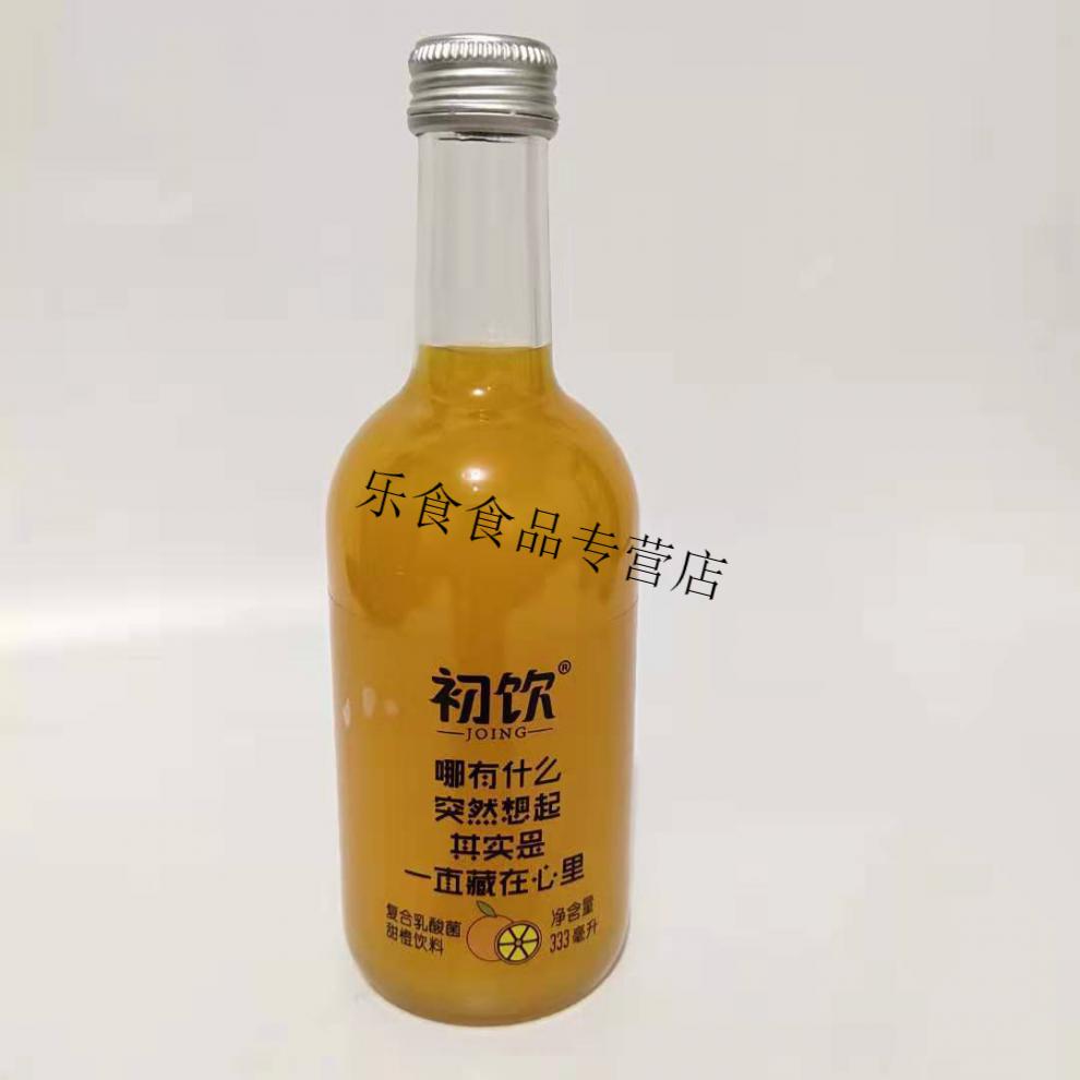 初饮复合果汁饮料甜橙蓝莓猕猴桃柠檬聚会饮料整箱333ml5瓶混合拼15瓶