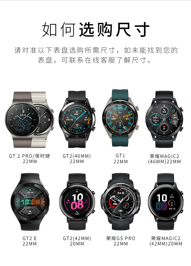 华为gt3pro手表参数,华为gt2pro手表 华为gt3手表gt3pro表带watch3gt2真皮男女gt1保时捷表链46表盘棕色