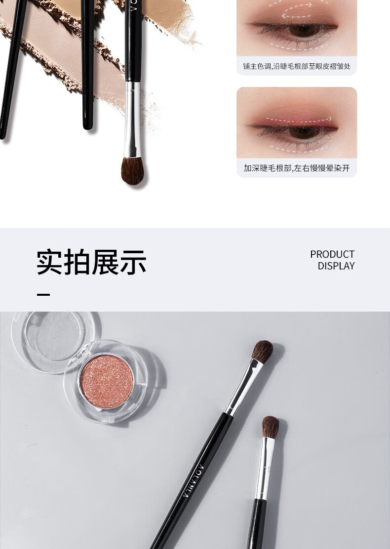 AOLANLA 美国15号眼影刷小号小圆头专业眼影便携一支装化妆刷 15# 眼影刷