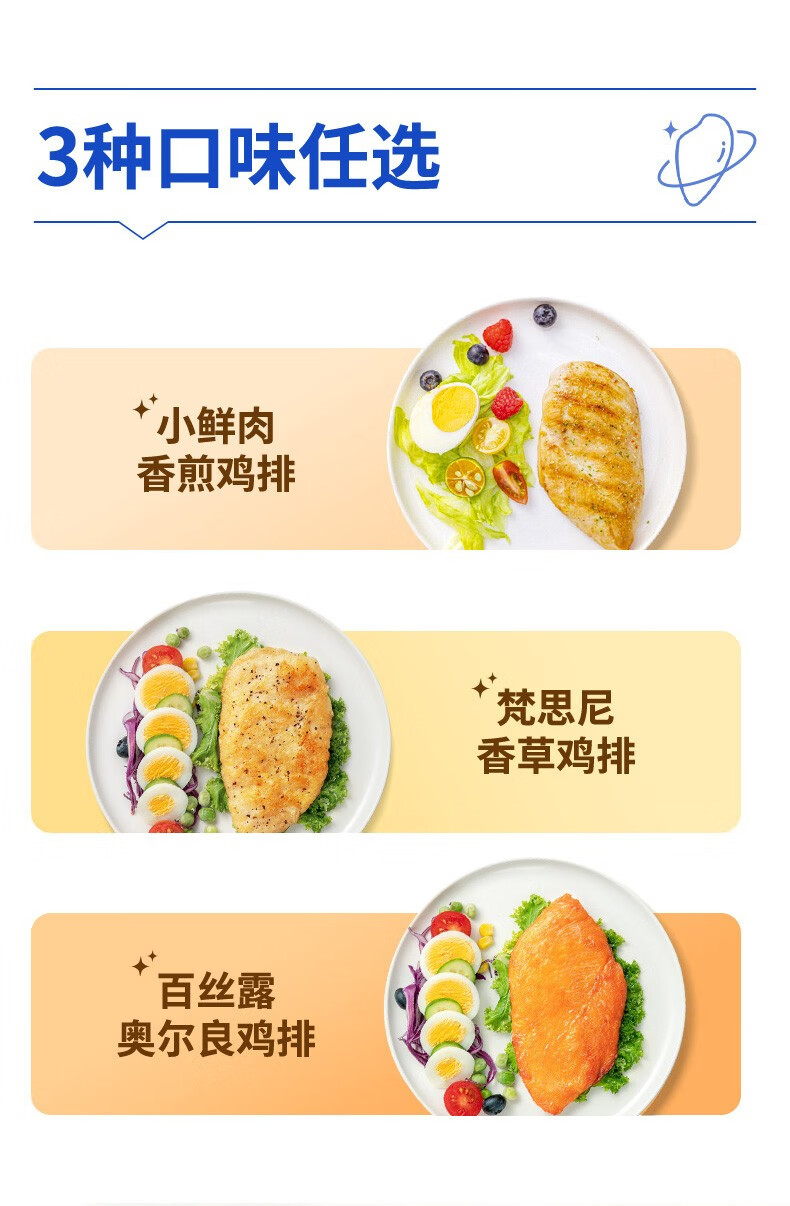 小牛凯西 健康轻食香煎鸡排汉堡包鸡排鸡胸肉鸡扒鸡块健身代餐即食半成品 100g/片 香煎鸡排10片+送3片