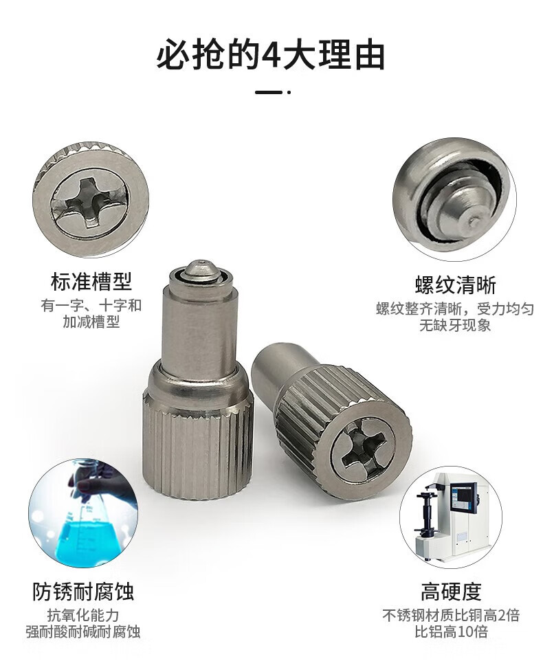 8，松不脫螺釘PF10-M2.5M3 漲鉚螺絲 機箱螺絲 彈簧機櫃麪板手擰螺絲 PF10-M2.5-0釘長14.5A1.2