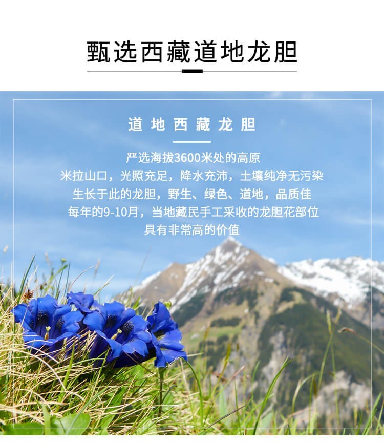 相宜本草（INOHERB） 相宜本草唇蜜 龙胆安心润唇膏唇蜜唇膜保湿滋润改善唇部干裂脱皮淡唇纹 龙胆安心护唇精华蜜*1.8g
