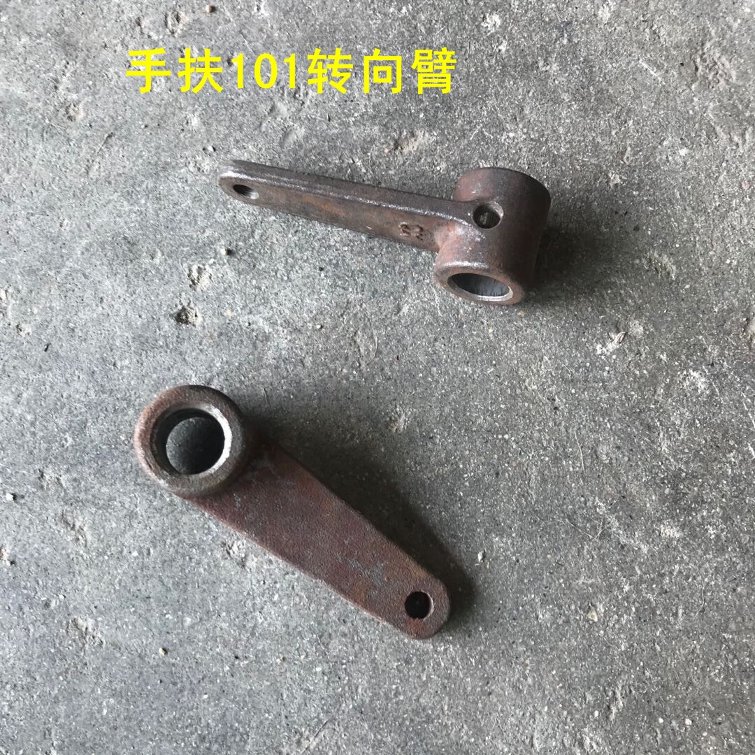 农用手扶拖拉机101配件拉杆转向轴转向摇臂簧转向手柄