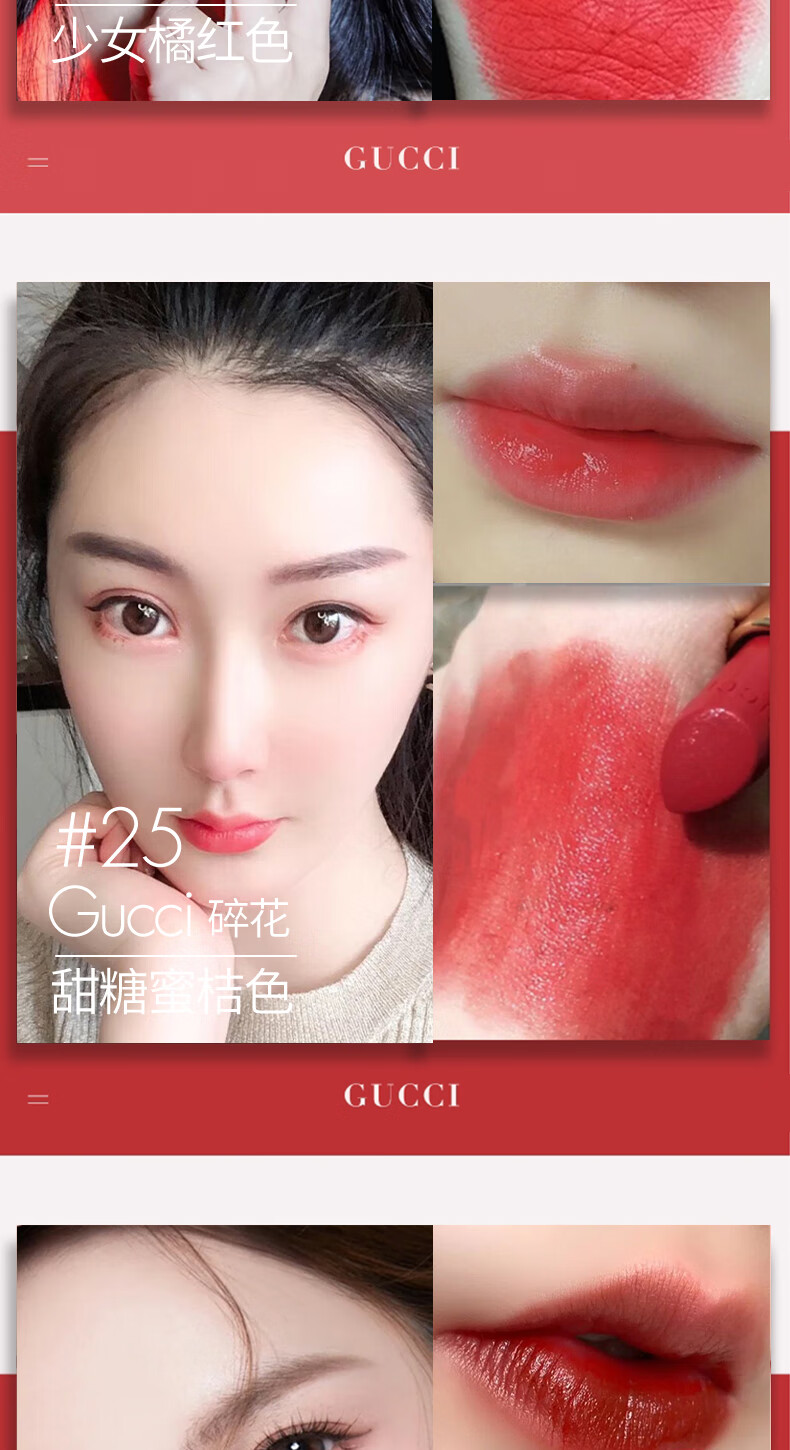 古驰（GUCCI）口红礼盒套装送老婆女友gucci香水唇釉生日礼物女 选我不会出错：505+晶钻淡香5ml