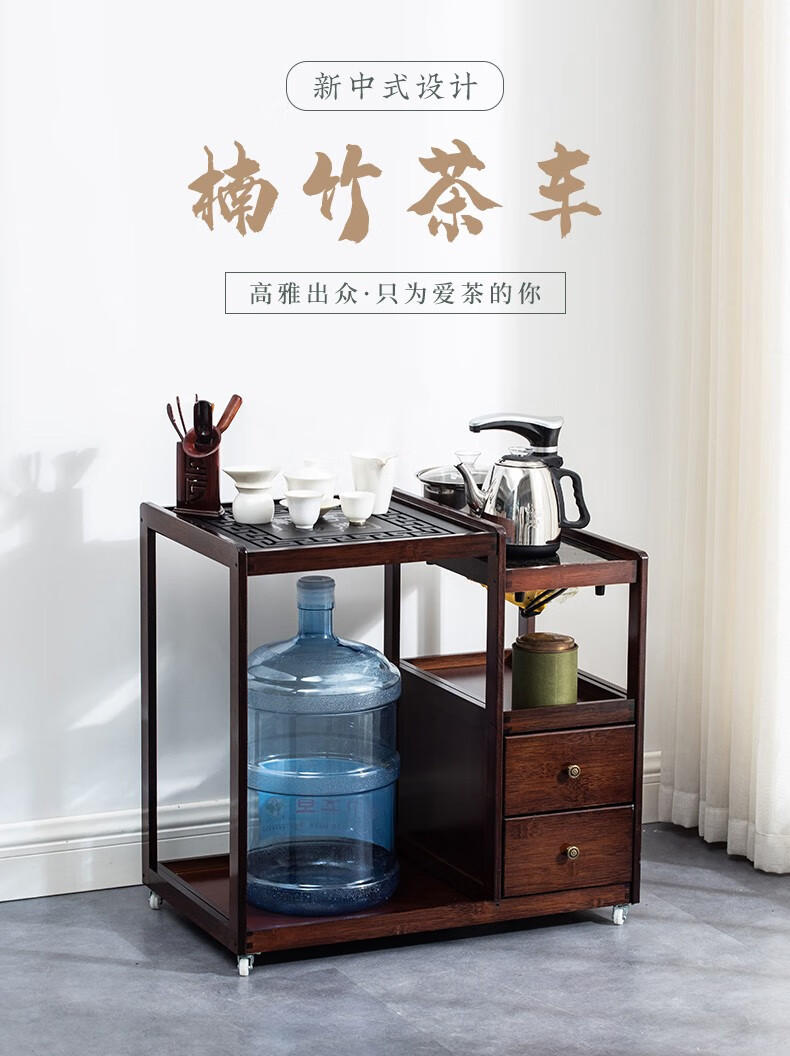 淘慕 移动茶台桌茶车简约家用茶水柜实木竹质小茶几桌茶盘功夫套装 酒红色茶字66(双抽)+带盖板