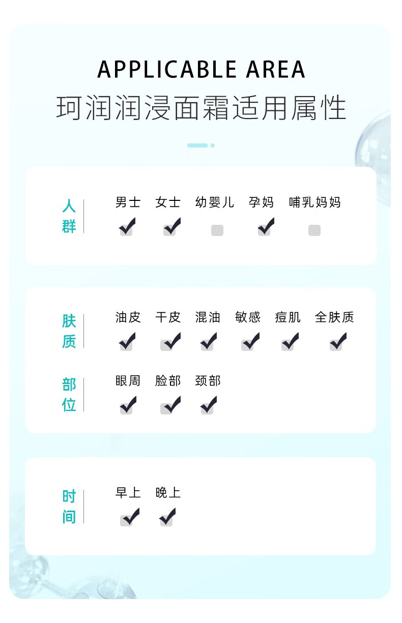 珂润（Curel）面霜补水保湿滋润温和护肤品敏感肌男女神经酰胺护理日本原装进口 珂润面霜40g