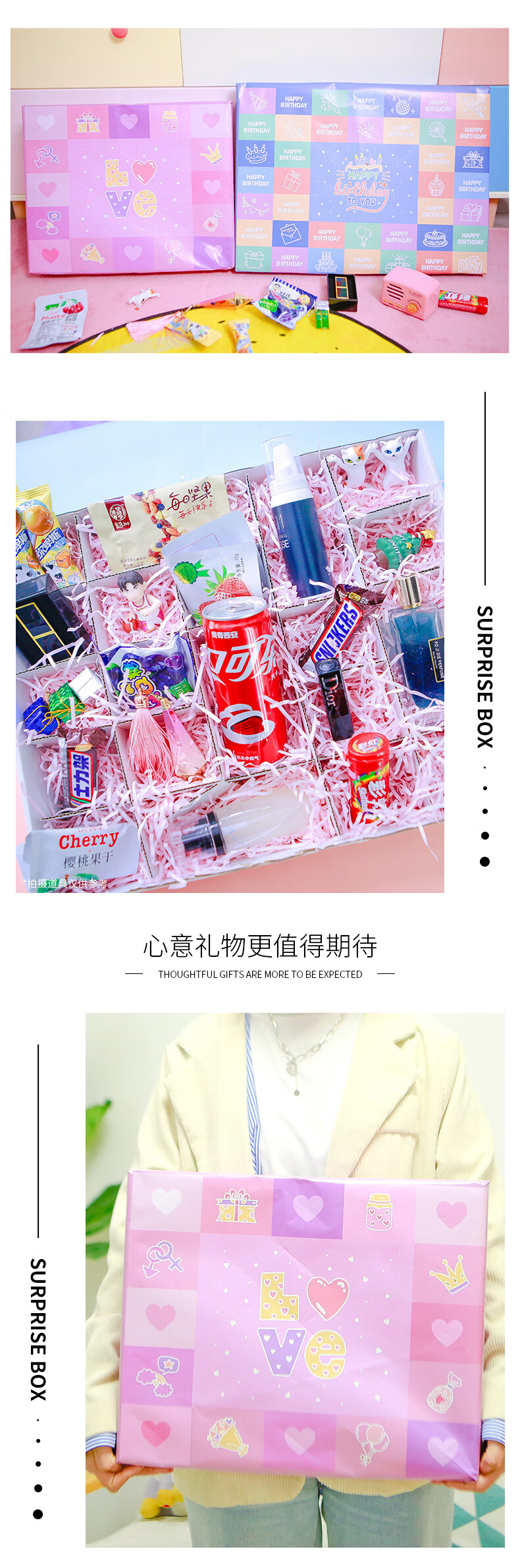 新年洞洞乐抽奖盒子盲盒箱现金圣诞礼物抽奖戳戳乐diy玩具圣诞节礼物