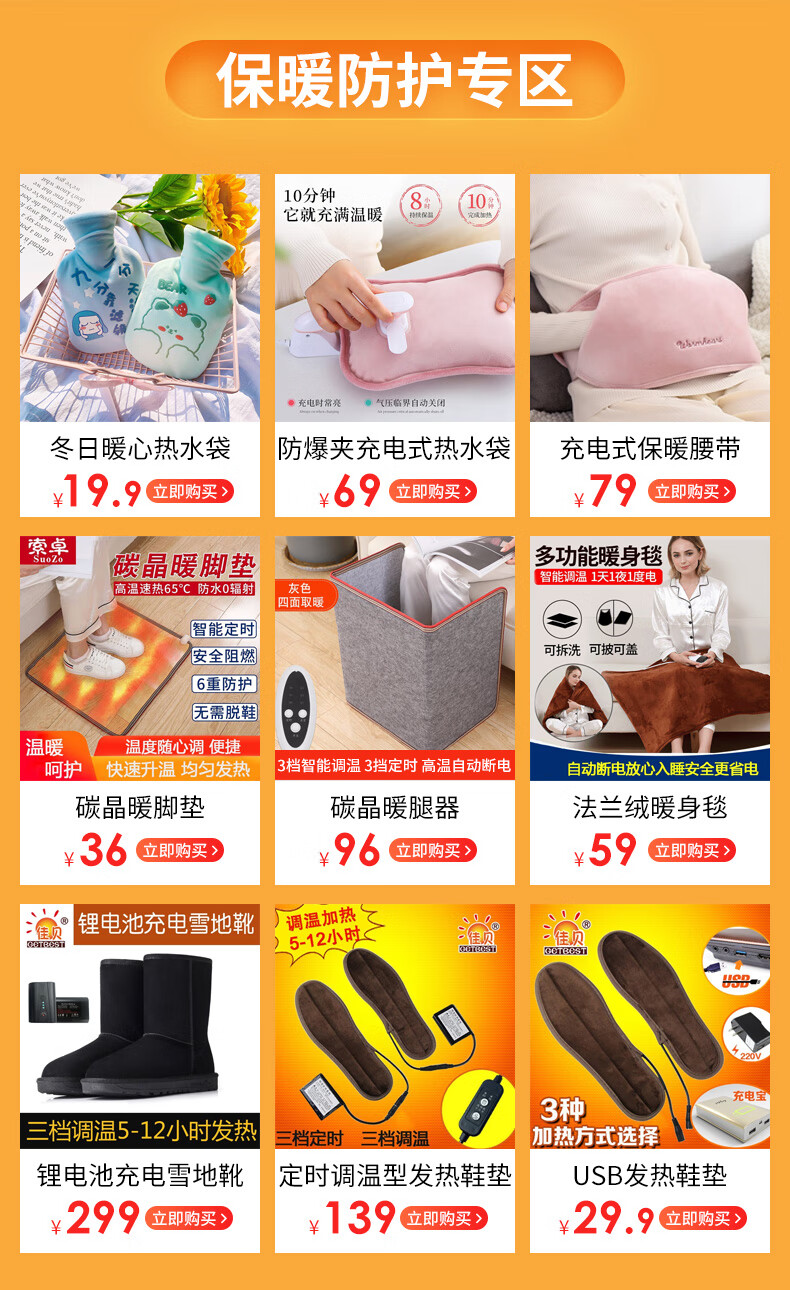 纳丽雅毛绒热水袋注水小号卡通可爱灌水热敷迷你暖手宝暖宝宝女暖肚子暖脚学生暖水袋 绿底牛油果