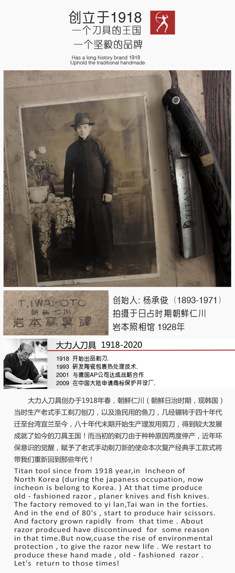 大力人 老式剃刀男士刮胡刀刮脸刀剃头刀手动剃须刀理发刮毛直剃刀 限量版血木花纹柄剃刀加刀布刀石刀蜡刀包