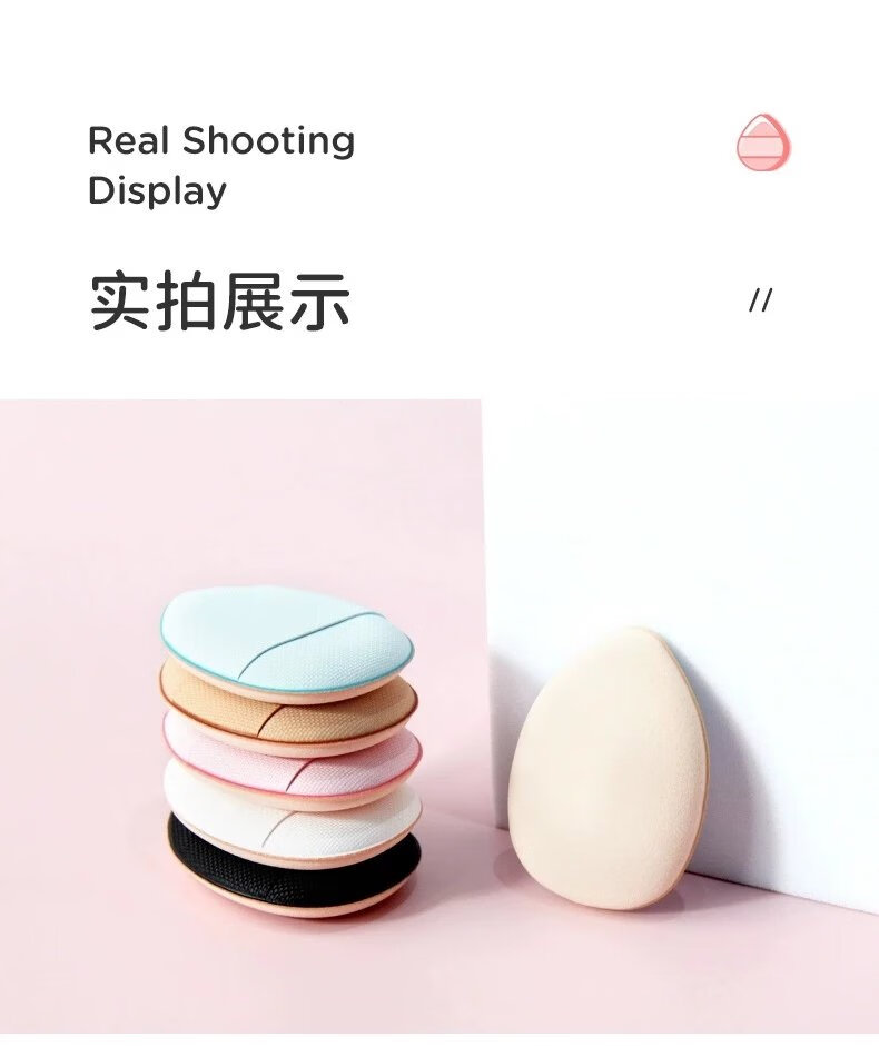 手指粉扑拇指小号气垫遮瑕指尖小拖鞋指腹垫尖头定妆海绵迷你超软 丁香紫3枚装【独立包装】