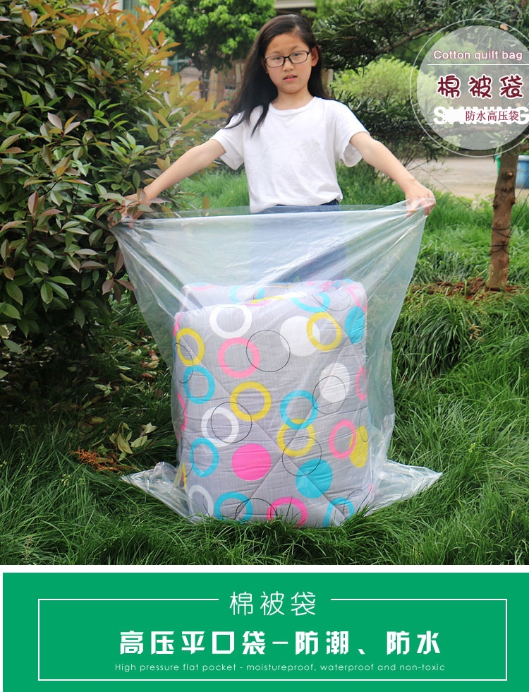 高压平口袋子pe大号加厚透明防潮被子收纳薄膜塑料包装内膜袋批发 双层7丝【10个】 18x25cm