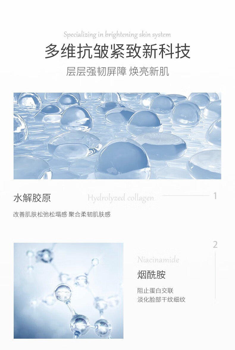 黛兰雪（DYLANSNOW）英国 蓝铜胜肽冻干粉去抗皱紧致淡皱纹修复痘印坑亮肤精华液套盒 44瓶/盒