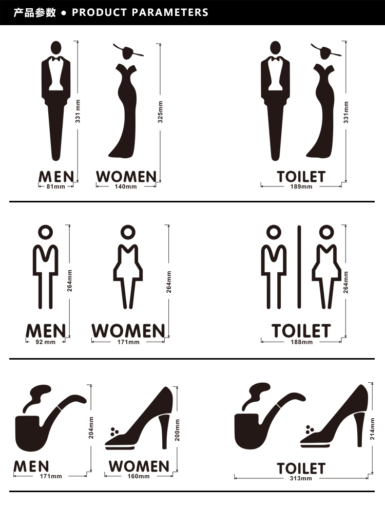 立体简约男女洗手间标识牌商场卫生间门牌创意酒店厕所标志牌 b款男女