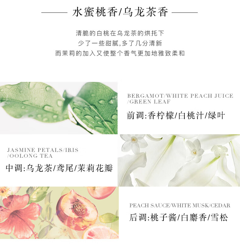 法颂 女士香膏清新栀子淡香固体香水学生口袋随身香送女友送礼物 栀子与清茶香膏