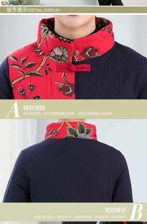 装唐装盘扣棉衣过膝中长款中老年大码秋冬装民族风棉服女长款 红色花
