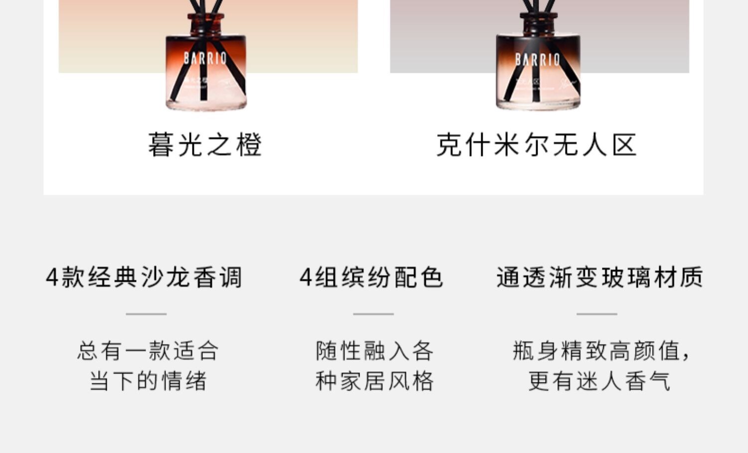 巴莉奥香水barrio小羊皮香水香膏小众持久清新淡香学生 新款#半空