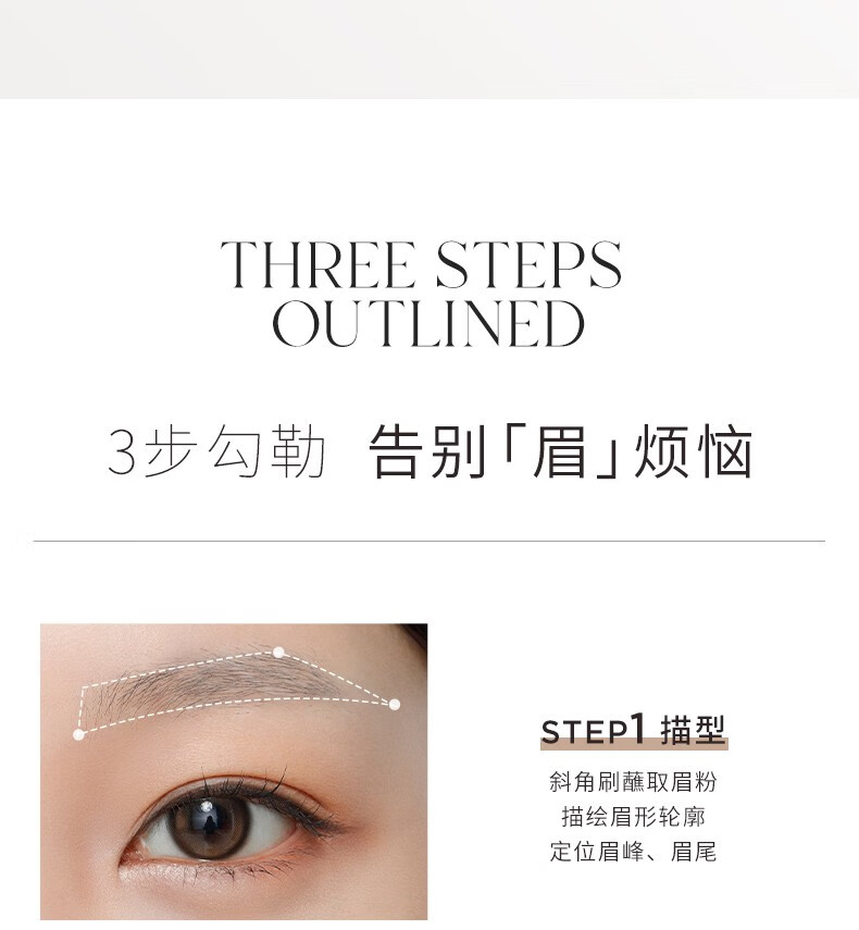 悠宜（unny club）眉粉三色眉膏眼影修容防水防汗自然持久不易脱色初学者女染眉膏 烟灰棕(2.7g)